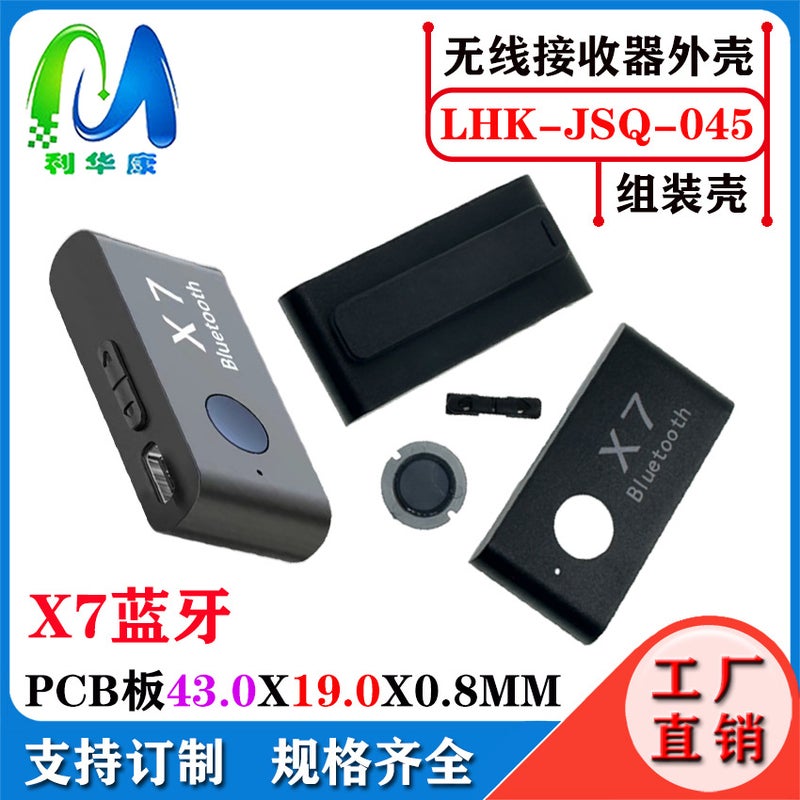 Br06 Bluetooth 5.0 Receiver Shell Speaker Power Amplifier Car Hands-Free Call Bluetooth Audio Receiver Set - Image 3